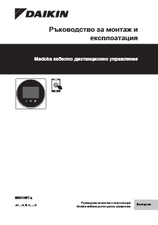 download